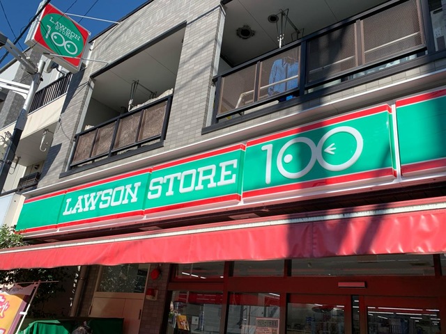 コンビニ　ローソンストア100世田谷船橋1丁目店（コンビニ）まで478m