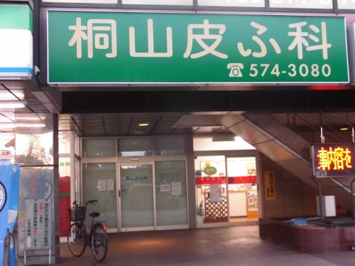 ＪＲ湖西線 堅田駅 徒歩7分 2階建 築25年の周辺写真