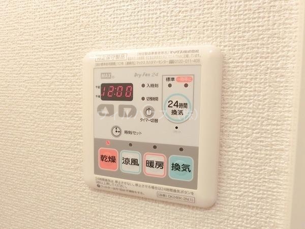 その他設備　浴室乾燥機！