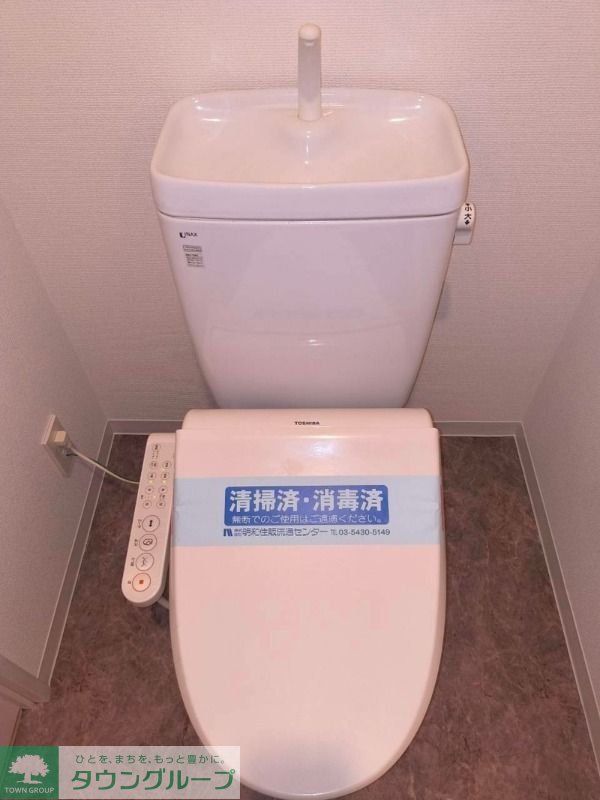 エクシム西巣鴨のトイレ写真