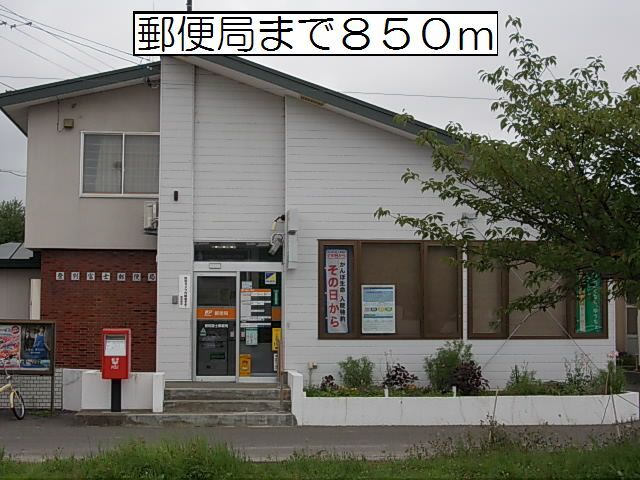 その他　富士郵便局（その他）まで850m