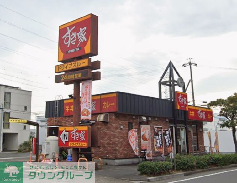 飲食店　すき家名古屋品川町店（飲食店）まで1150m