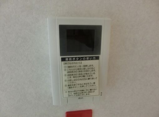 セキュリティ　別部屋参考