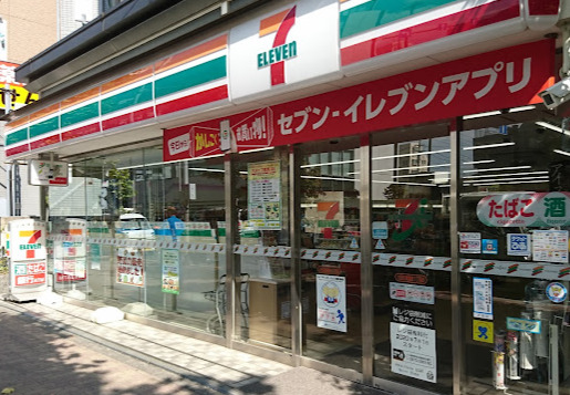 コンビニ　セブンイレブン 大田区南雪谷1丁目店（コンビニ）まで152m