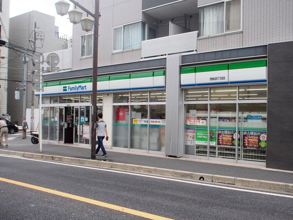 コンビニ　ファミリーマート西船4丁目店（コンビニ）まで470m