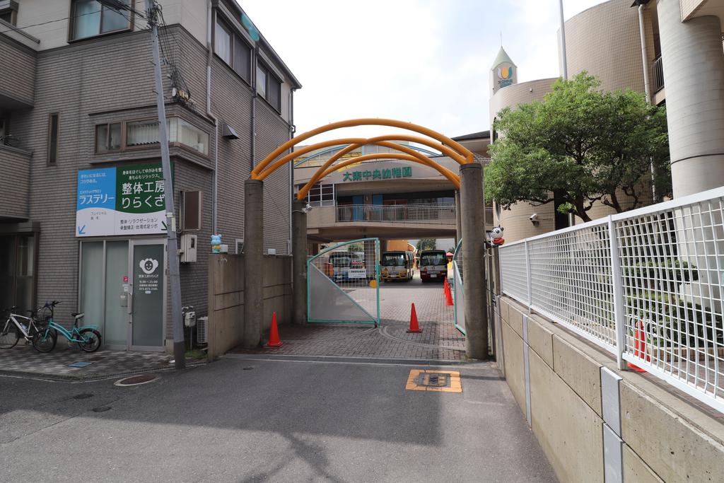 幼稚園・保育園　大東中央幼稚園（幼稚園・保育園）まで531m