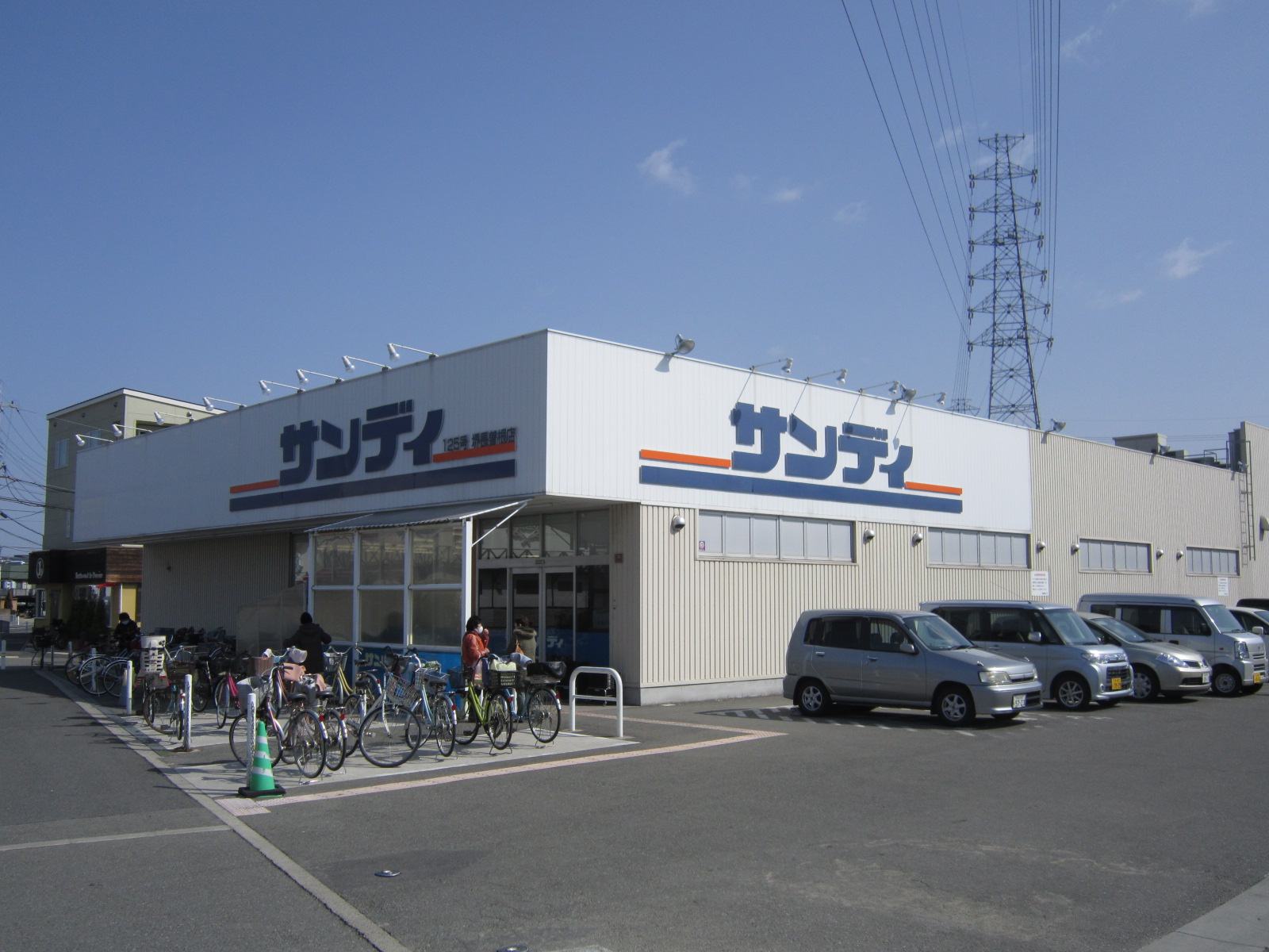 スーパー　サンディ堺長曽根店（スーパー）まで560m