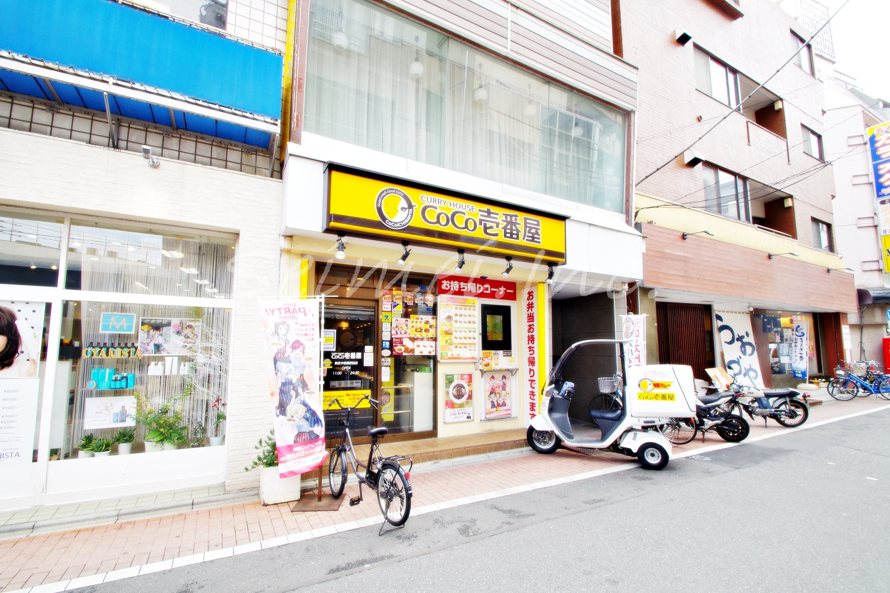 【プロスパーハウスの飲食店】