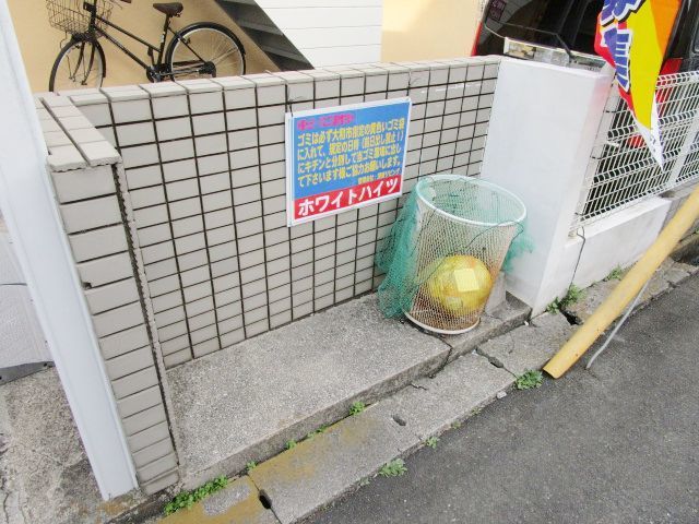 【大和市上和田のアパートのその他共有部分】