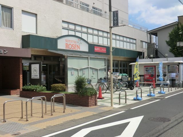 【大和市上和田のアパートのスーパー】