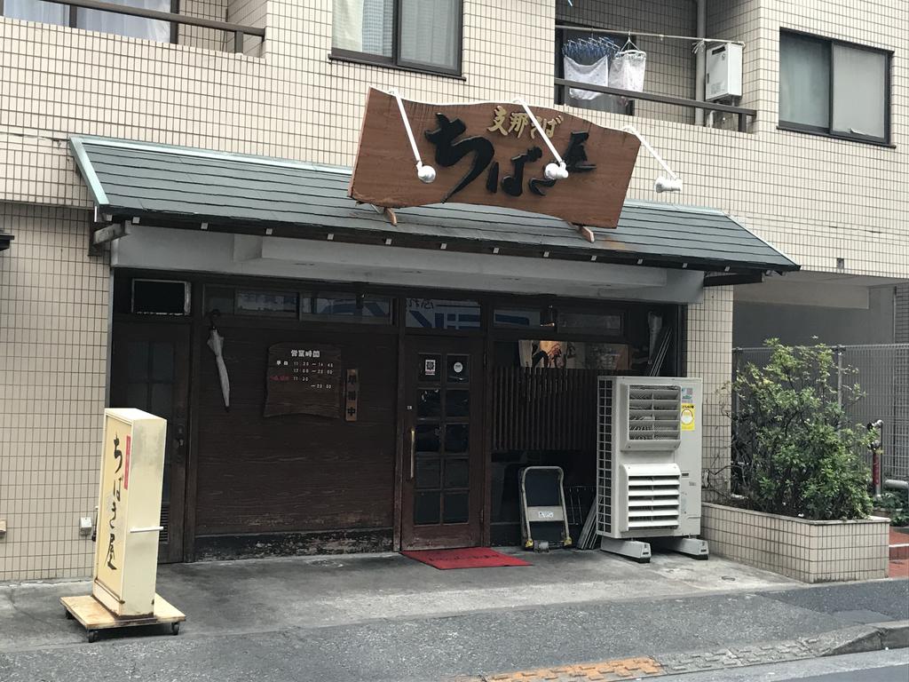 【リーベンハイム１の飲食店】