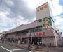 スーパー　ライフ 壬生店（スーパー）まで615m