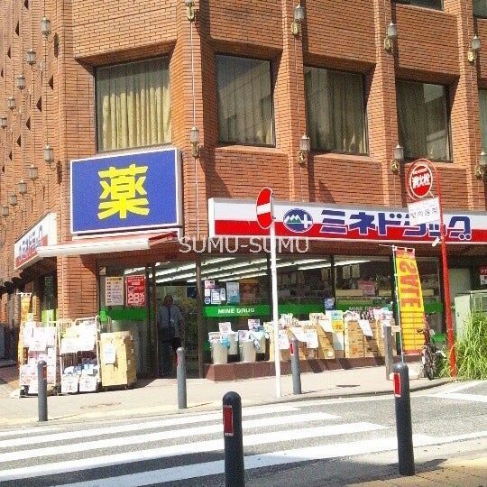 ドラックストア　ミネドラッグ横浜関内店（ドラッグストア）まで140m