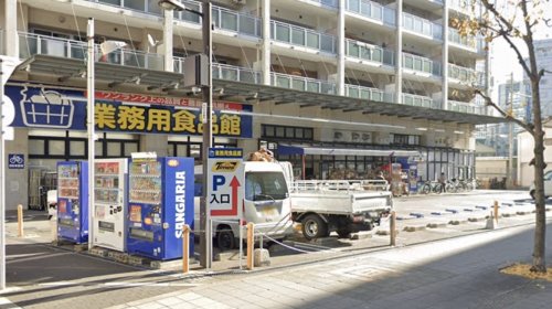 スーパー　業務用食品館 玉川店（スーパー）まで1066m