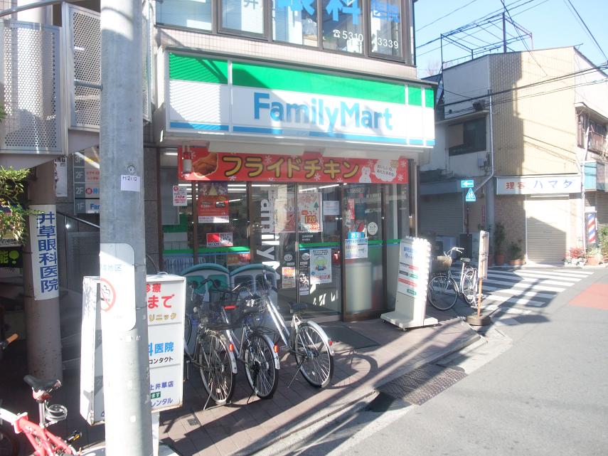 コンビニ　ファミリーマート上井草駅前店（コンビニ）まで271m