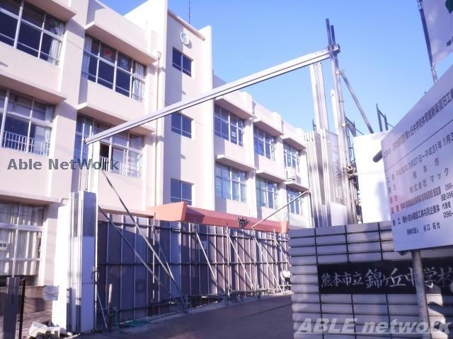 中学校　熊本市立錦ケ丘中学校（中学校）まで982m
