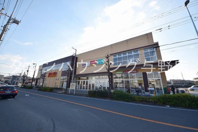 スーパー　ヤオコー浦和上木崎店（スーパー）まで580m