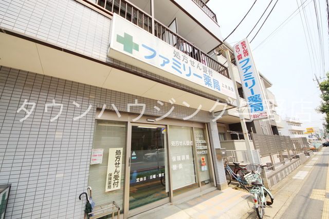 ドラックストア　ファミリー薬局上木崎店（ドラッグストア）まで590m