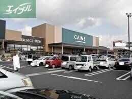 ホームセンター　カインズ岡山南店（ホームセンター）まで758m