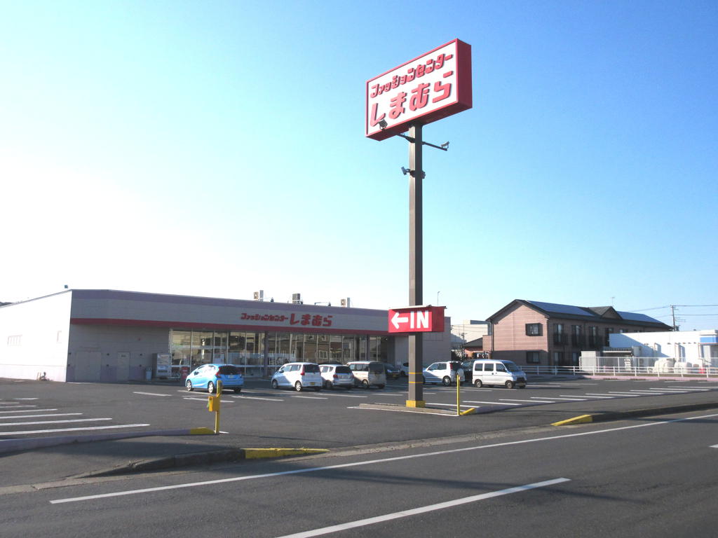 ショッピングセンター　ファッションセンターしまむら南小川町店（ショッピングセンター）まで1605m
