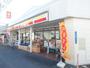 コンビニ　ニューヤマザキデイリーストア西鶴間店（コンビニ）まで587m