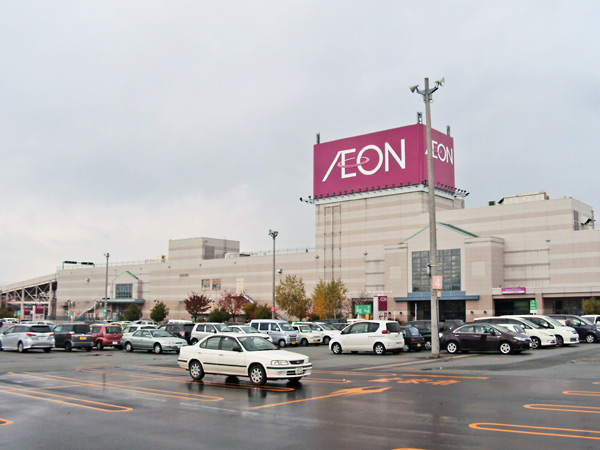 スーパー　イオン東根店（スーパー）まで834m