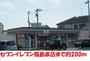 コンビニ　セブンイレブン　泉（コンビニ）まで200m
