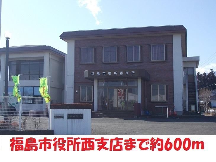 役所　西支店（役所）まで600m