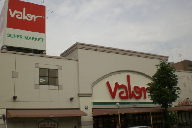 ドラックストア　Ｖドラッグ（ドラッグストア）まで230m