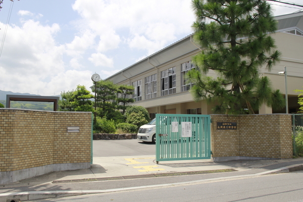 中学校　長岡京市立長岡第二中学校（中学校）まで390m