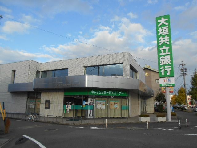 銀行　（株）大垣共立銀行 県庁前支店（銀行）まで406m
