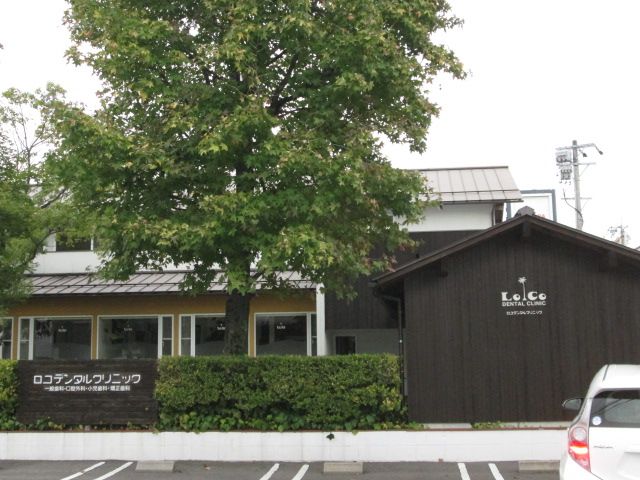 病院　LOCO DENTAL CLINIC（病院）まで774m