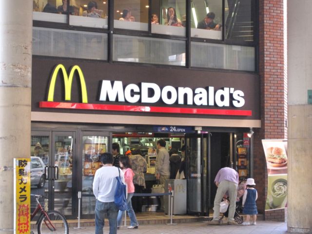 その他　マクドナルド（その他）まで330m