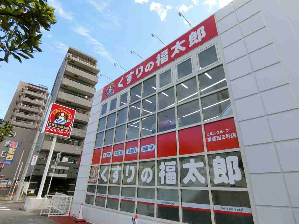 ドラックストア　くすりの福太郎（ドラッグストア）まで440m