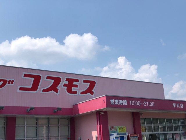 コンビニ　ファミリーマート山口大学前店（コンビニ）まで0m