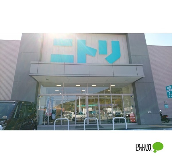 ホームセンター　ニトリ紀三井寺店（ホームセンター）まで717m