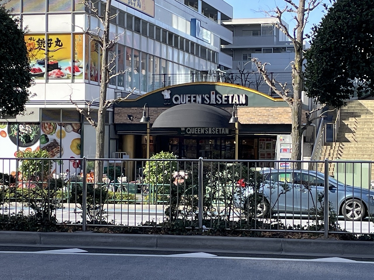 スーパー　クイーンズ伊勢丹小石川店（スーパー）まで234m