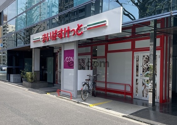 スーパー　まいばすけっと白山1丁目店（スーパー）まで298m