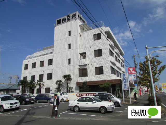 病院　関谷内科外科病院（病院）まで354m