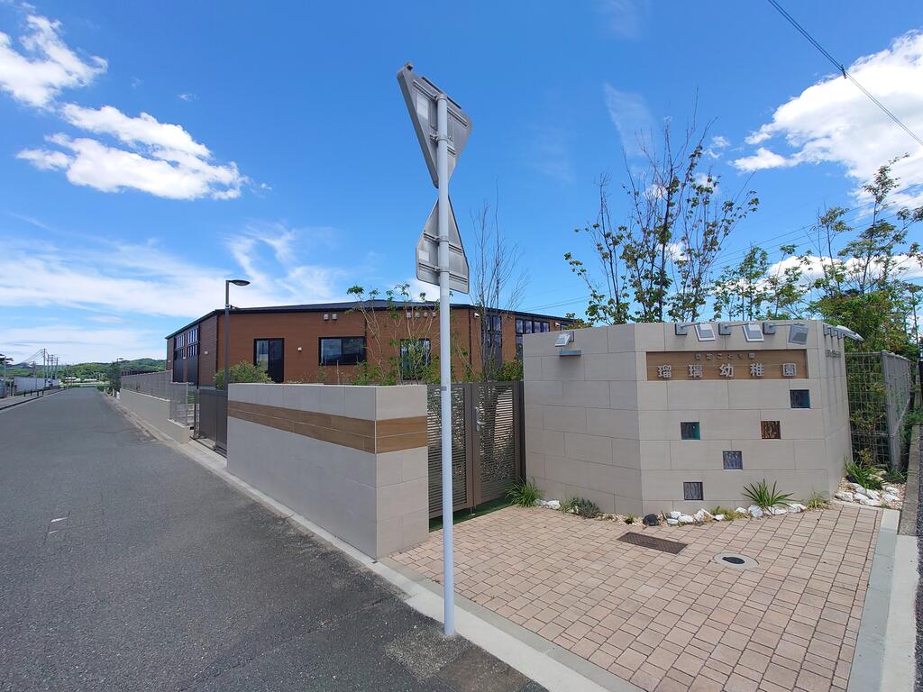 幼稚園・保育園　認定こども園瑠璃幼稚園（幼稚園・保育園）まで819m