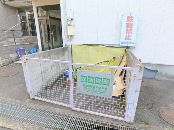 その他共有部分　ゴミ置き場