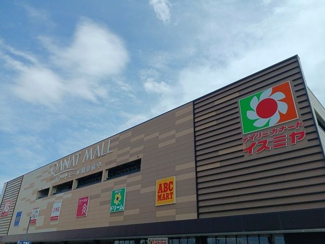 【泉大津市板原町のアパートのショッピングセンター】