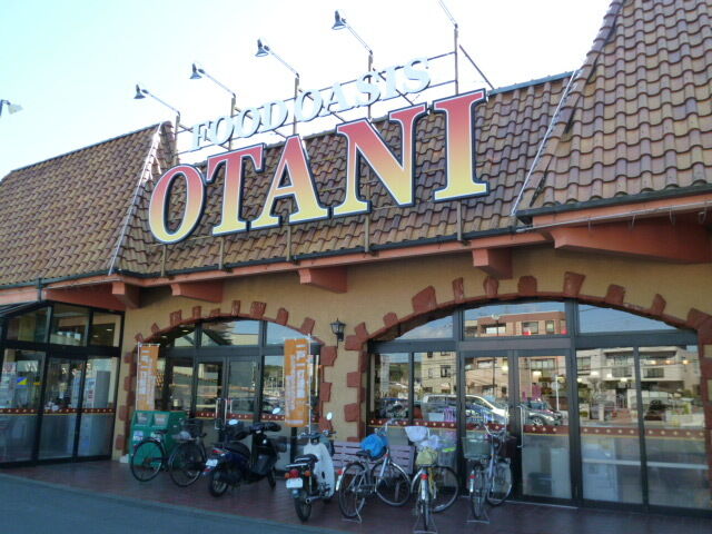 スーパー　フードオアシスOTANI戸祭店（スーパー）まで1405m