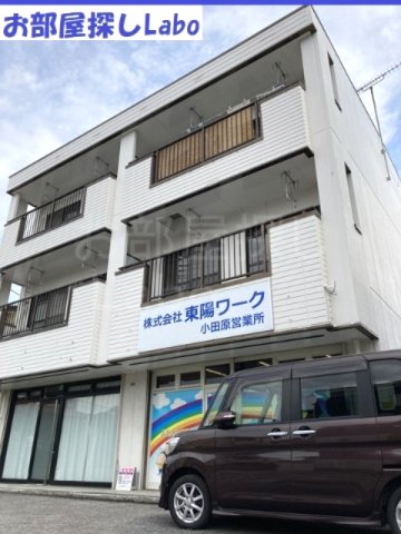 小田原市中町のマンションの建物外観