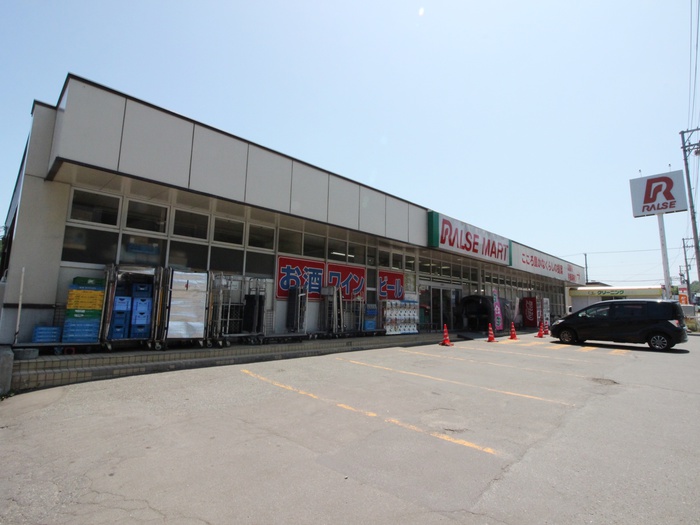 スーパー　ラルズマート（スーパー）まで222m