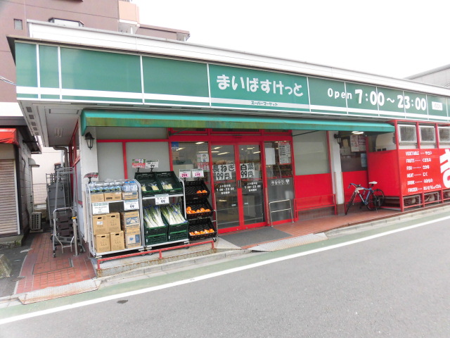 スーパー　まいばすけっと（スーパー）まで832m