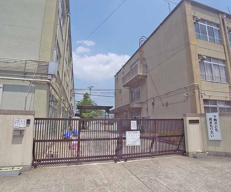 【京都市左京区下鴨下川原町のアパートの小学校】