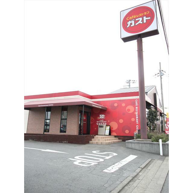 その他　ガスト厚木白山店（その他）まで467m