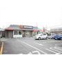 その他　マクドナルド厚木飯山店（その他）まで589m