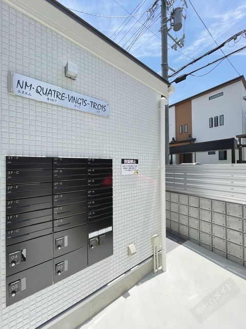 その他共有部分　宅配ボックス付き♪